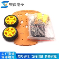 Smart Car Chassis Wheels Full Power 2WD Speed Measurement ZK-4WDDIY Tracking Car DC3V-6V