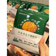 Danxiang Coffee Unsweetened Cookies Single Fragrance Denmark Sea Salt Unsweetened Cookies Small Flow