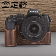 Suitable for Nikon Z50 Second-Generation Camera Base Protective Case Z50II Leather Case Protective C