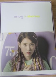 IU 2期會員禮全齊
