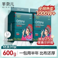 Minair National Trend Face Towel Disposable Soft Towel600g Large Hanging Makeup Remover and Face Tow