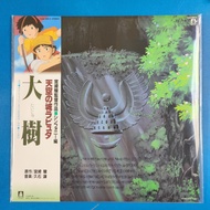 100%new 黑膠唱片 日本動畫原聲帶 宮崎駿電影《天空之城》 交響樂版 LP 黑㬵唱片 Vinyl / 久石讓 大樹（天空の城ラピュタ シンフォニー編） 12吋 黑膠碟 Made in Japan