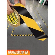 羽毛球场地边界线篮球场地画线网球气排球贴线划线排球场地线胶带9.8 Badminton court boundary line, basketball court marking line, tenn
