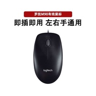 Unpacked Logitech M90 Mouse Wired Desktop USB Laptop Home Office Keyboard Ergonomics