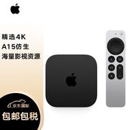 Apple TV 7代 (2022款) 128GB WIFI+Ethernet版 A15仿生【港版】