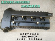 ฝาครอบวาล์วเครื่องยนต์สำหรับ E130 E150 D50