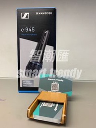 旺角實店銷售 SENNHEISER E-945 E 945 E945 有線錄音咪 香港行貨代理原廠保養兩年