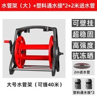 Delixi Electric Water Hose Reel Car Wash Soft Tube Storage Rack Spooling Holder Garden Irrigation Wa