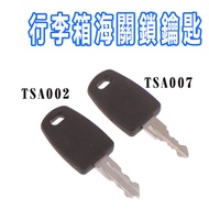 Customs Lock Key Line Sea Box International TSA002 TSA007 Luggage