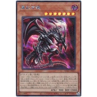 HC01-JP005 True Red Soul (Half Diamond) Korean Paper HC01 Win