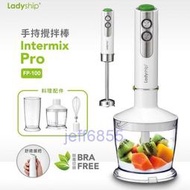 全新公司貨_貴夫人 FP-100 手持式攪拌棒調理機(多功能五件組/食品級材質,有需要可代購)