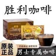 Men Coffee Energy Coffee Instant Black Coffee Powder Stay Up Late Overtime Refreshing Refreshing 4.8