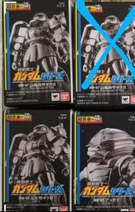 超合金之塊