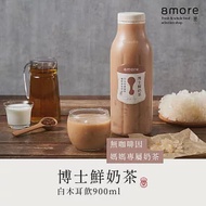 【8more】無糖六入組-芝麻黑米白木耳飲-無糖x2+博士鮮奶茶白木耳飲-無糖x2+金心紅棗白木耳飲-無糖x2