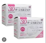 （60個裝）日本製 平和 高透氣 立體 口罩 非 超立體 超快適 unicharm savewo save wo 救世 兒童 中童 女士 protector 便利妥 banitore arte goo