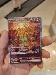 古玉魚