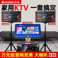 Family KTV Stereo Suit Full Set of Power Amplifier VOD AIO Touch Screen Karaoke Machine Home Karaoke Equipment