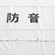 SG Stock 隔音布 防音布 1.8*3.4M Construction site fencing Sound insulation fabric