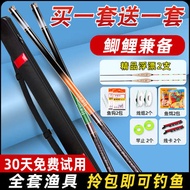 joran pancing shimano full set fishing rod Fish Fishing Rod Full Set A Set Fishing Equipment Fishing
