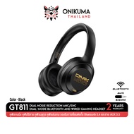Onikuma GT811 Dual Noise Reduction Dual Mode Gaming Headset หูฟังเกมมิ่งแบบไร้สาย รองรับ Bluetooth 5