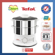 Tefal 6L Stainless Steel Food Steamer [VC1451] Timer Dishwasher Safe *2 Yrs Warranty*