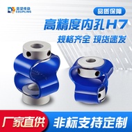 Coupling Eight-Character Plastic G-B Type Flexible Eccentric Angle Plastic Elastic Motor Encoder Fig