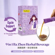 PopoMama 9 in 1 Ba Zhen Herbal Beverage (20ml × 7) – Deeper Cycle Support