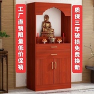 MH36Buddha Shrine Clothes Closet Altar Altar God of Wealth Guanyin Altar Worship Table Incense Burne