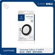 imos 藍寶石鏡頭貼 for Samsung Galaxy Z Fold 8 (鋁合金-深灰) 兩顆 #7841099