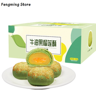 (Good quality and low price) Avocado Durian Crisp without added sucrose 420g/box of durian cake