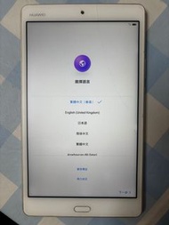 HUAWEI 平板電腦