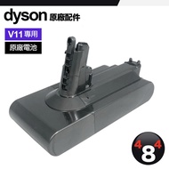 Dyson 戴森 原廠 V11 SV14 專用電池 原廠電池 V11電池 鎖螺絲式電池 戴森維修清潔