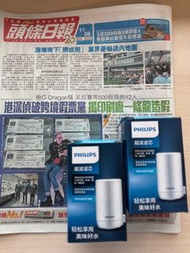 Philips 飛利浦WP3911濾芯｜現貨 ｜$300/2個 | 4個包寄順豐櫃 | 全新未拆 