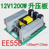 Electronic inverter 12V 1200W pre-stage EE55 core high frequency transformer Inverter booster module