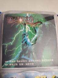 卡通動畫VCD【絕版珍藏連盒】1998 哥斯拉 Godzilla VCD | 經典美版怪獸 | 絕版正版 | 懷舊 90 年代電影