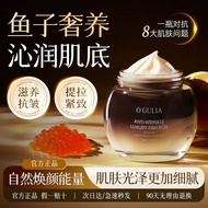 Golden Caviar Sleeping No-Rinse Mask Luxurious Lady-Level Firming Anti-Wrinkle Whitening Anti-Aging 