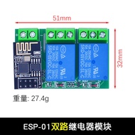 Mô-đun Ổ Cắm Thông Minh WiFi ESP8266 ESP-01/01S Mô-đun Ổ Cắm Điện Từ Tính Relay Công Tắc Điện Áp Tối
