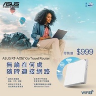 Asus RT-AX57 Go portable AX3000 router