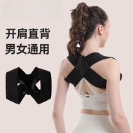 Spot goods spot goodsPosture Corrector Posture Corrector Posture Corrector Celebrity Shoulder Strap 