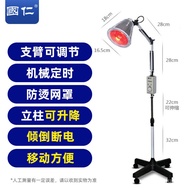 HY-$ Guoren Infrared Lamp Physiotherapy Lamp Far Infrared Heating Lamp Physiotherapy Instrument Diathermy Household Medi