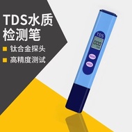 TDS Water Quality Test Pen Water Quality Test Pen Two-Button Backlight Test Water Quality Pen Drinki