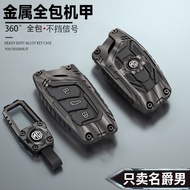 MG car Key Case Cover MG7 MG6PRO ZS HS MG5 car keychain car key cover car key case