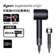 【送副廠鐵架】Dyson戴森 Supersonic 吹風機 HD08 黑鋼平裝版-廠商直送 _廠商直送