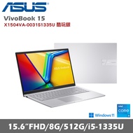 ASUS 華碩 VivoBook 15 X1504VA-0031S1335U 15.6吋輕薄筆電 酷玩銀 (i5/8G/512G/W11)贈好禮