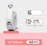 [Nhiều mẫu nhãn] niimbot D11/D110 nhãn in nhiệt giấy Mã Vạch Giá Kích thước tên nhãn trống chống thấ