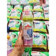 Pigeon GLASS MILK BOTTLE 240ML