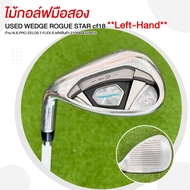 ไม้กอล์ฟมือสอง **มือซ้าย** WEDGE ROGUE STAR cf18  ก้าน N.S.PRO ZELOS 7 FLEX S รหัสสินค้า 21004043206