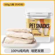 Dry Chicken Breast Freeze Dried Cat Treats Fattening Cheekbones Kittens Dental Care Pet Food Snacks