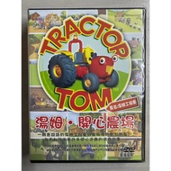 Convenience Audiovisual Store Tom Happy Farm (Tom Engineering Vehicle) DVD-