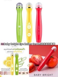 🇹🇭Baby Bright Eye Roller Serum滾珠眼部精華